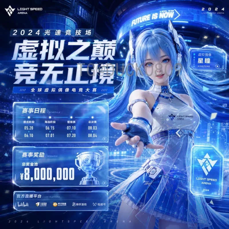 2026美加墨世界杯统计入口：全面数据查询与赛事分析指南
