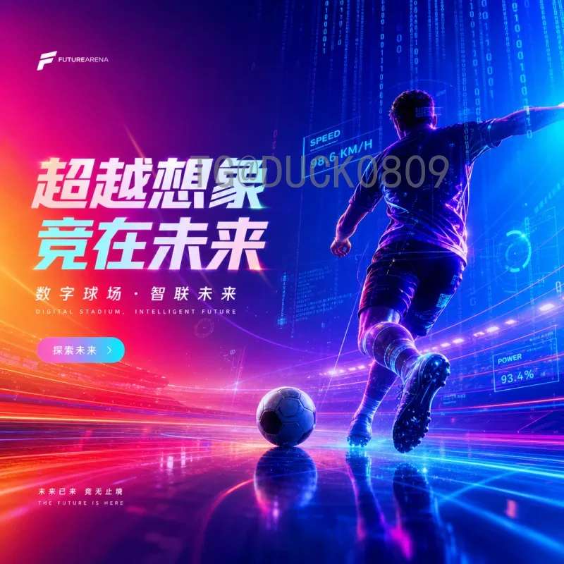 官方2026世界杯非洲区名额详解：扩军后的机遇与挑战