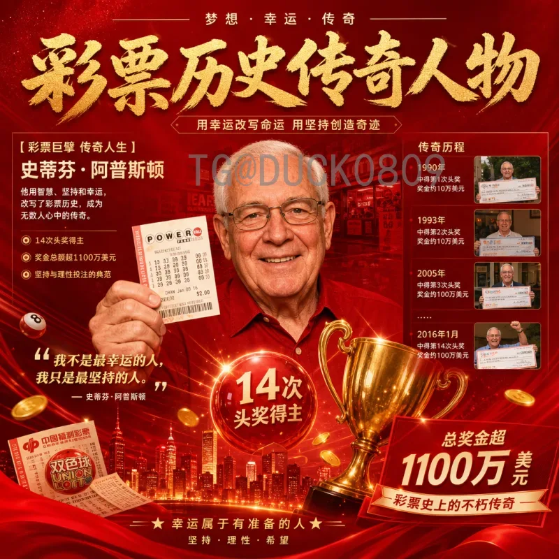 FIFA世界杯赛事分析官网：深度解读比赛数据与战术趋势