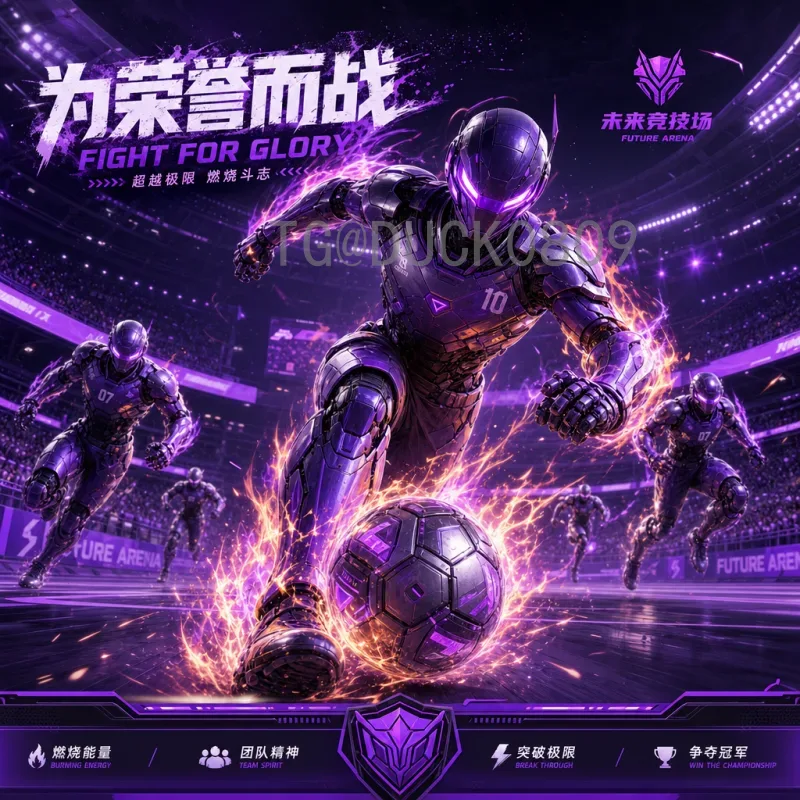 2026世界杯直播集锦：全方位观赛指南与精彩回放