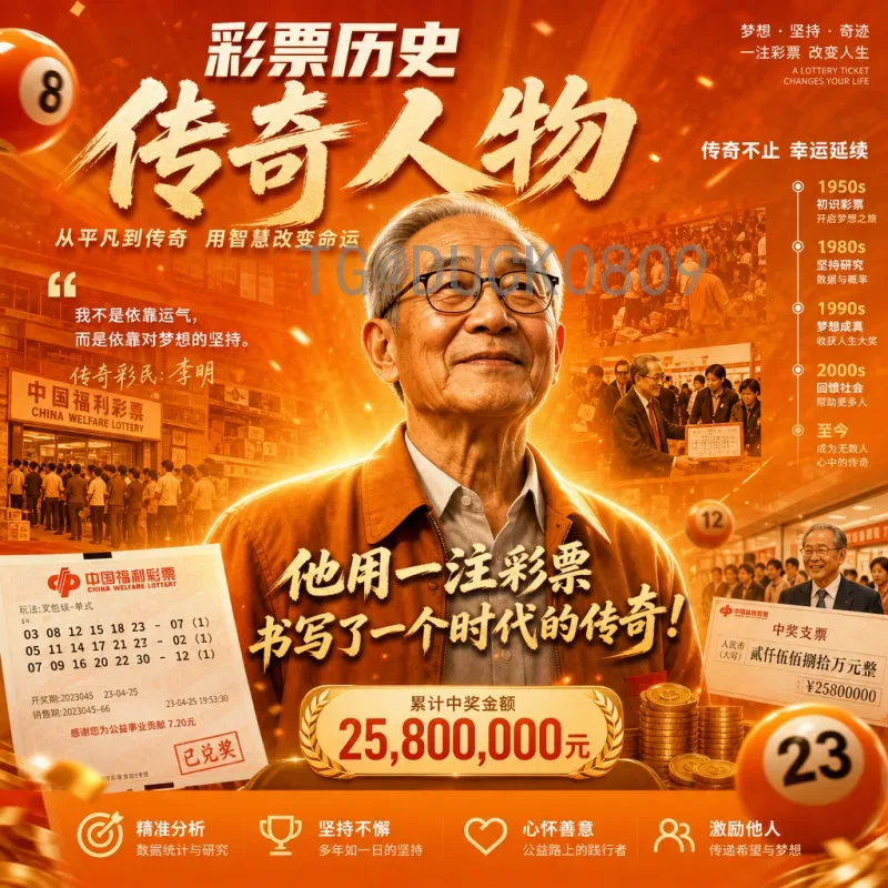 世界杯决赛名单地址全解析：从历史经典到最新动态的完整指南