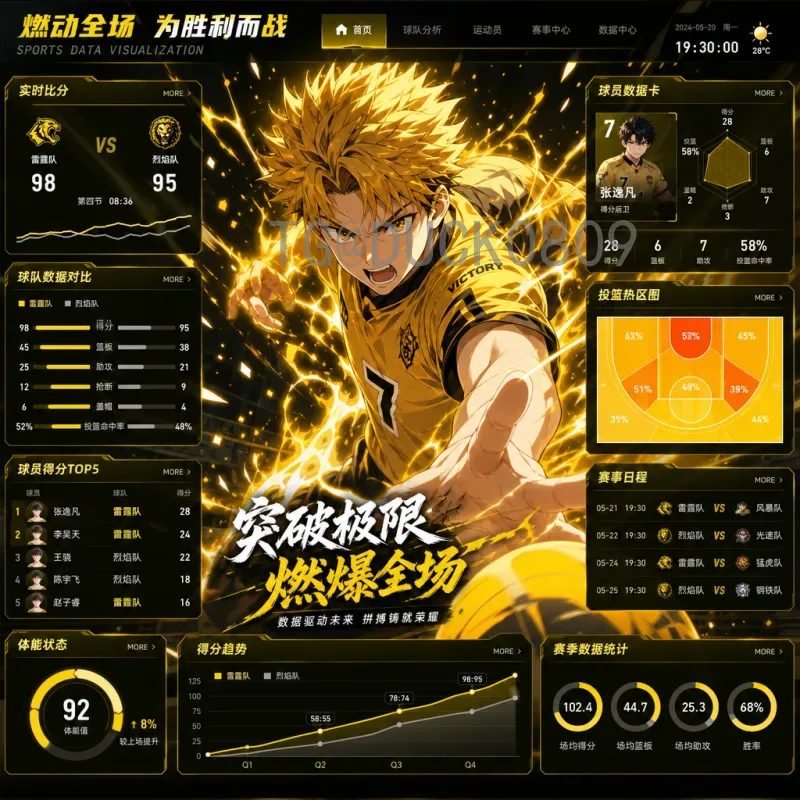 AT&T体育场世界杯：达拉斯见证世界足球盛宴的宏伟地标