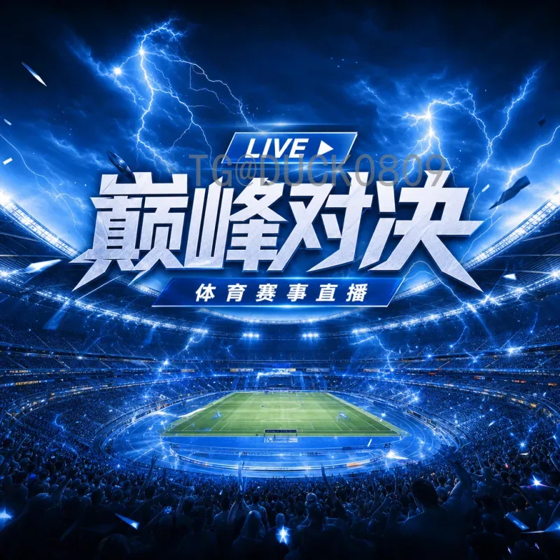实时解析2026世界杯亚洲区名额分配：8.5席如何产生？